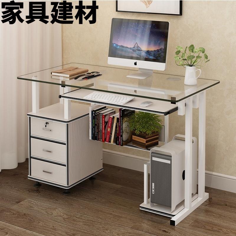 ShJ钢化玻璃电脑桌一体出租屋环保实木电脑桌台式家用移动书房写
