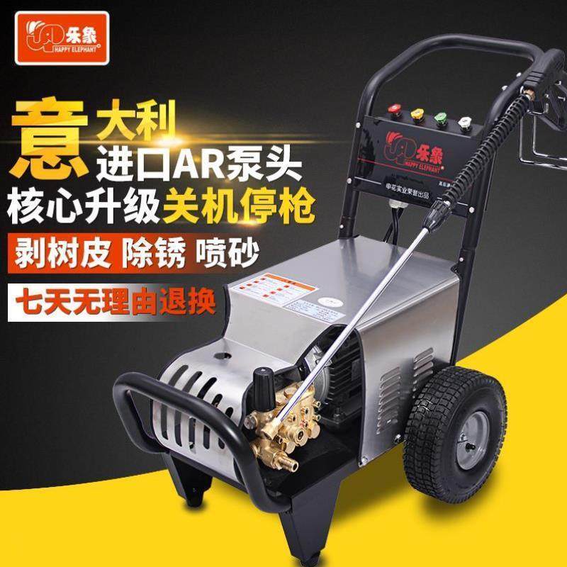 乐象高压洗车机全自动220V380V高压清洗机商用电动洗车泵全铜刷车