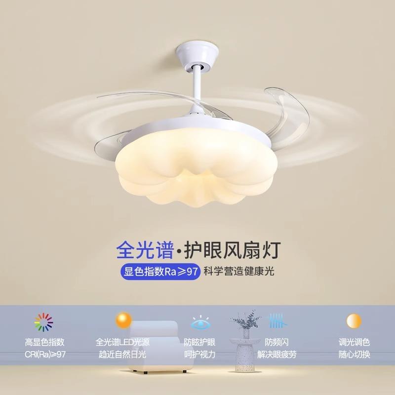 隐形风扇灯2025新款吊扇灯吸顶家用全铜52寸客厅餐厅卧室电扇吊灯