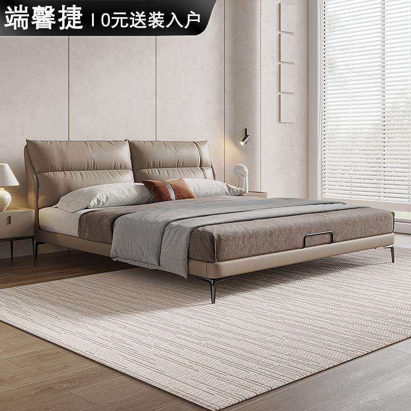2023年新款真皮床意式极简主卧大床1.8米现代简约羽绒软包双人床,纺织面料/辅料/配套,纺织机械配件,淘宝优惠券,粉丝福利购,淘宝优惠卷