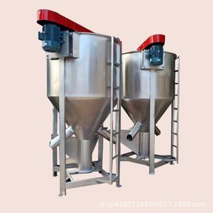 云南500KG立式 搅拌机南宁300KG肥料搅拌机 搅拌机福建300KG立式