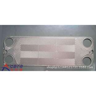 沧州真空泵板式冷油器M15-BFGM15-BFM不锈钢板片密封垫片