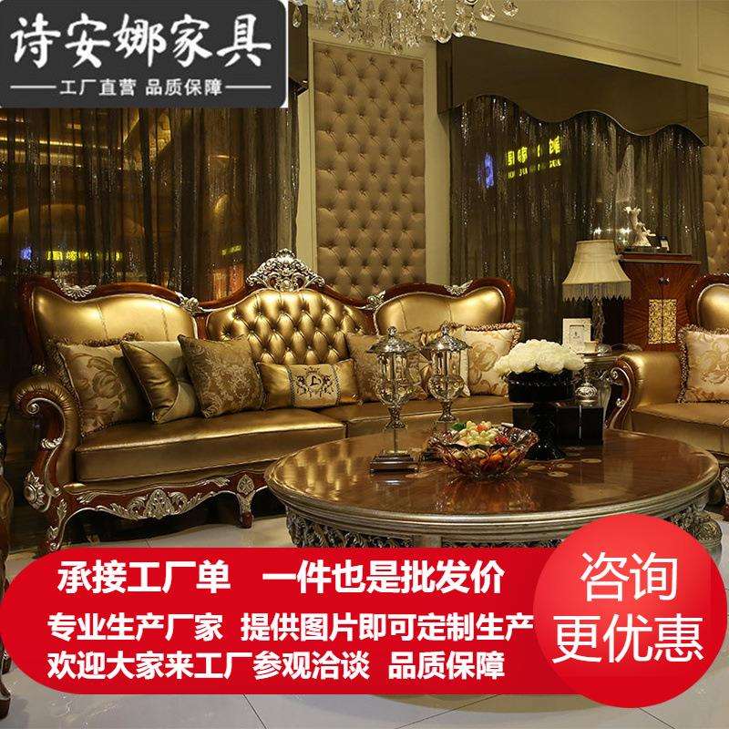 NuSun 贵宾/泰迪幼犬犬粮 2500g新古典家具实木沙发皮艺4人位沙发