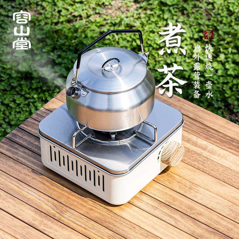 容山堂不锈钢便携户外烧水壶野营煮水壶露营烧水壶套装泡茶专用