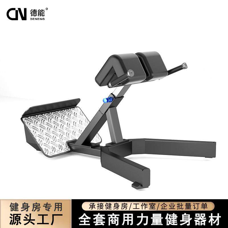 罗马椅山羊挺身器健身器材罗马凳家用商用多功能深蹲哑铃凳牧师椅