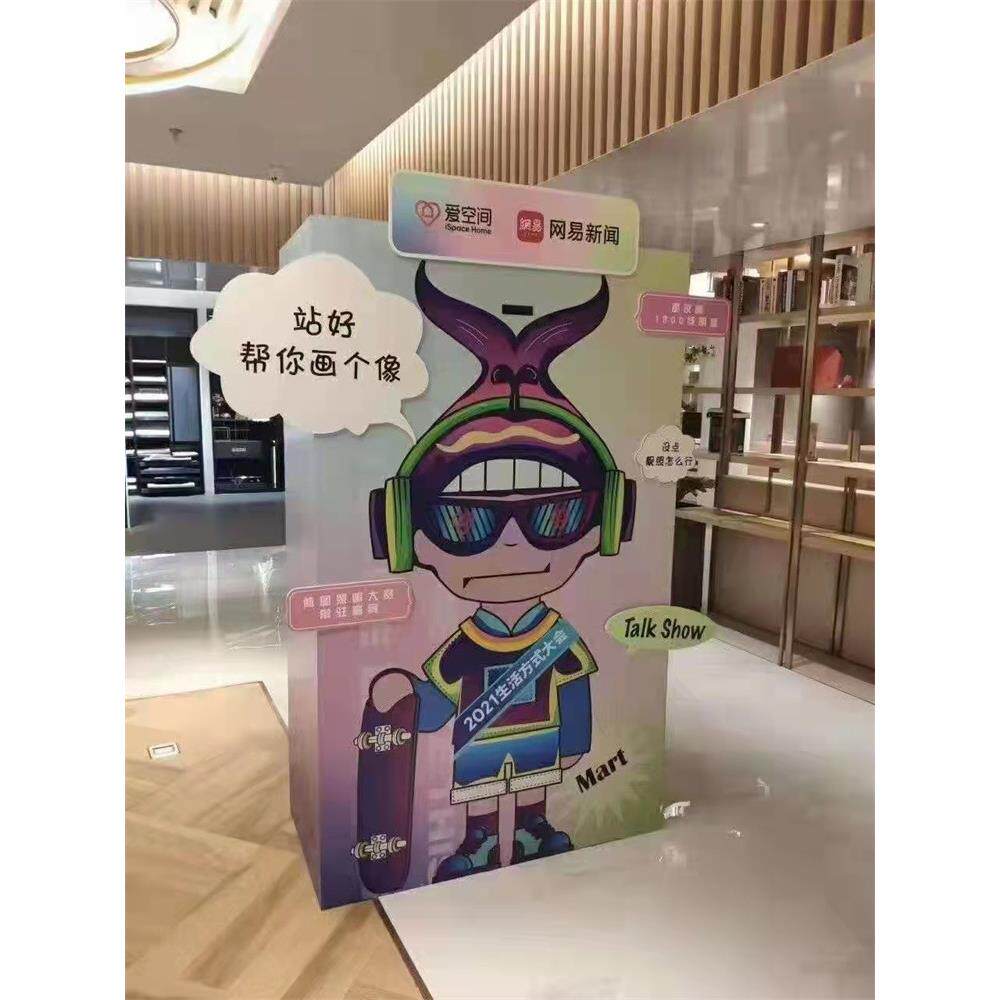 道具暖场打卡机装置漫画引流即刻拍照活动互动大型网红室内