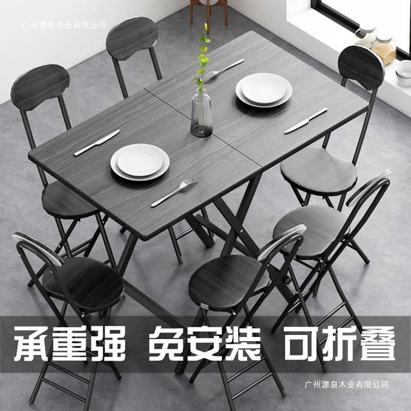 折叠餐桌椅组合家用小户型
