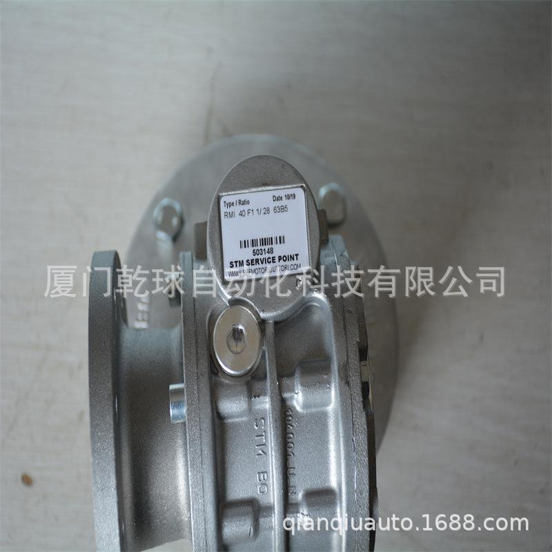 RMI40FL1/2863B5减速机STM购货中心让利ITALY