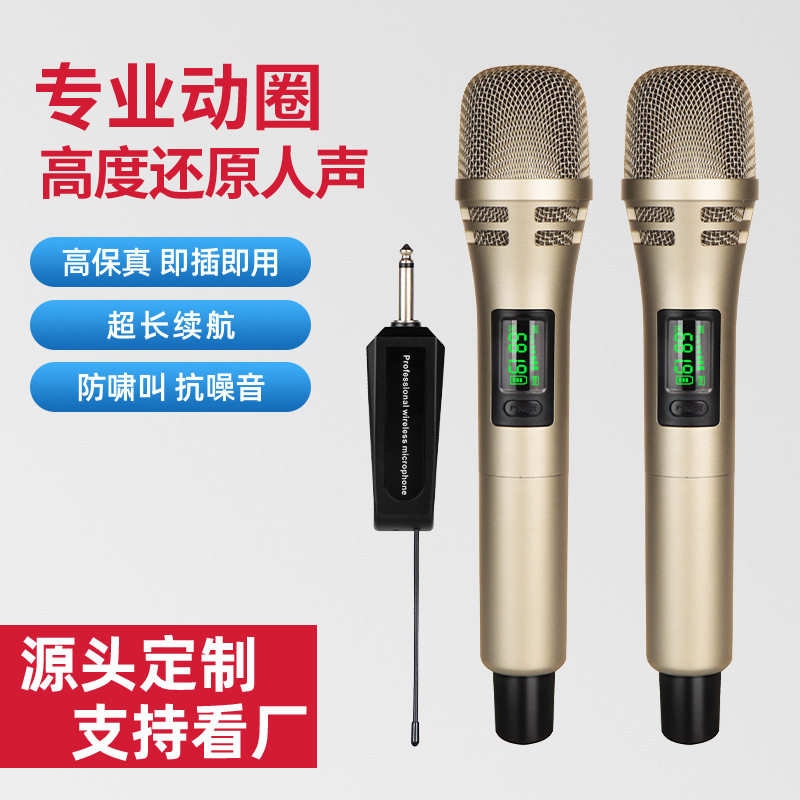 无线麦克风家用手持话筒直播演出户外唱歌KTV手咪一拖二充电话筒