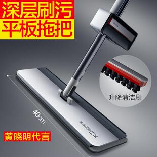 大卫拖把免手洗拖把平板拖把干湿两用抹布深层刷污拖布平拖2P20
