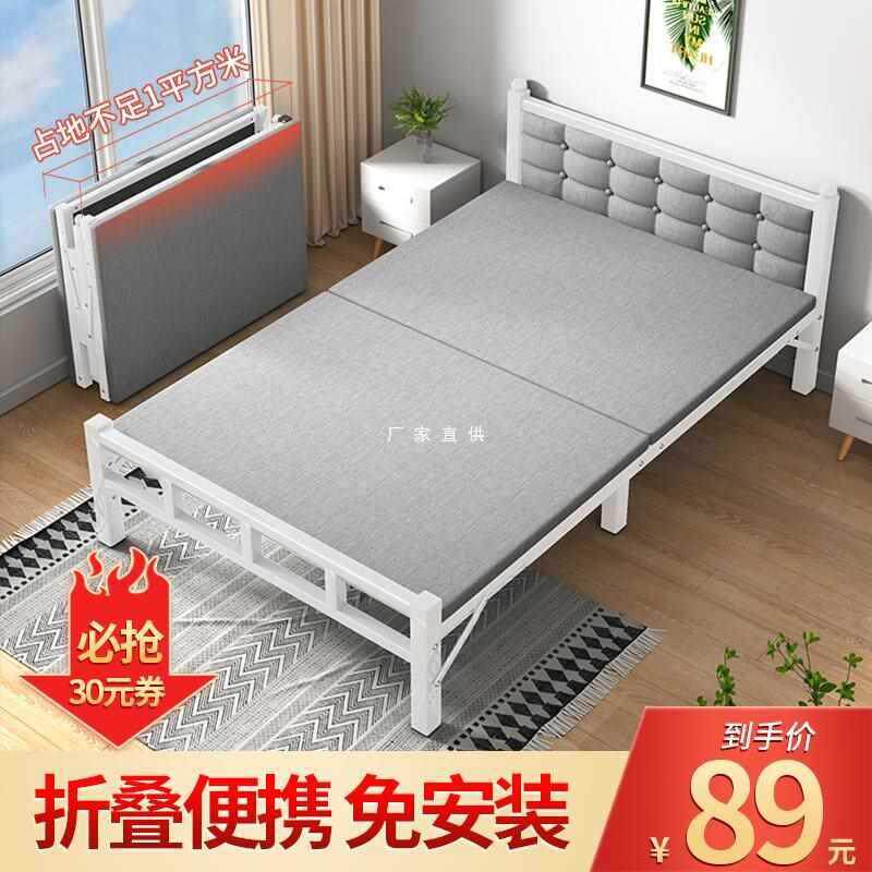 折叠床单人床简易成人拼接床家用午休床出租房铁床午睡铁架床