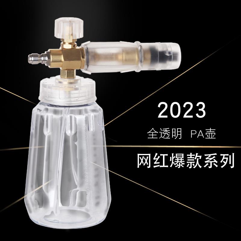 直销2023新款全透明1/4快插pa泡沫壶铜芯1000ML高压洗车喷壶