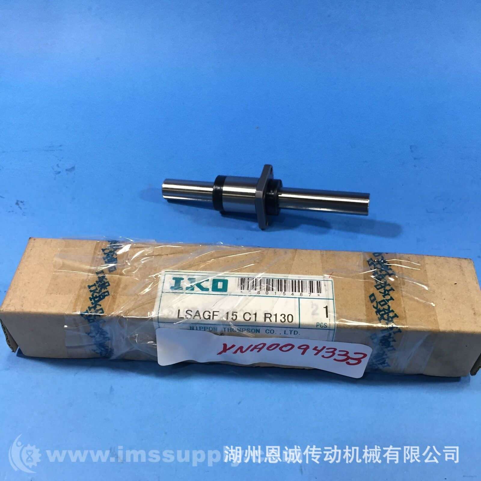 IKO滚珠花键轴套LSAGF4 LSAGF5 LSAGF6 LSAGF8 LSAGF10 LSAGF12
