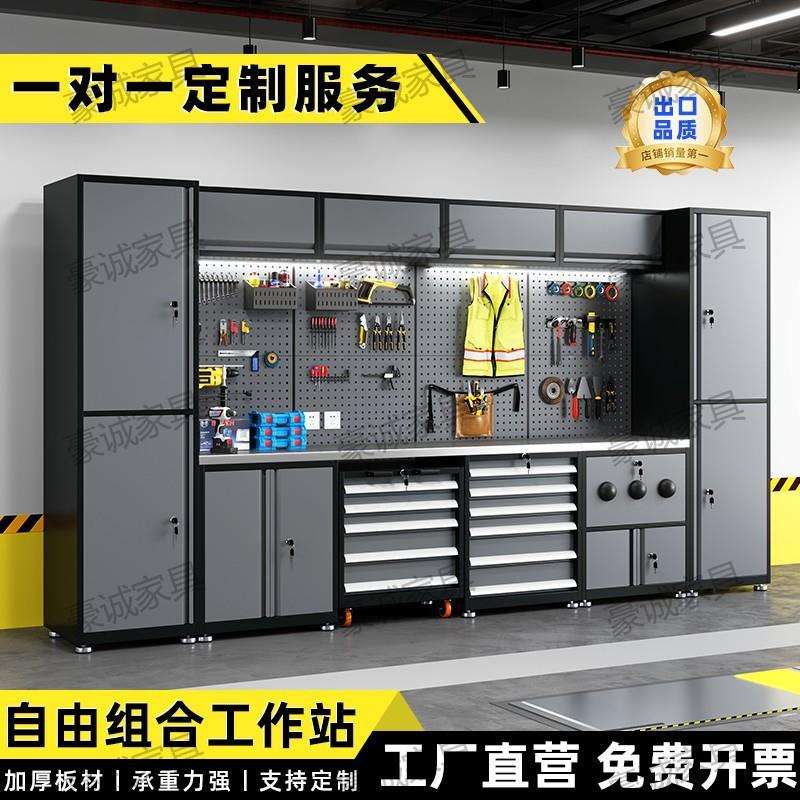 组合工具柜工作站汽修工具车维修厂组合钢制移动汽修自由组合钢柜