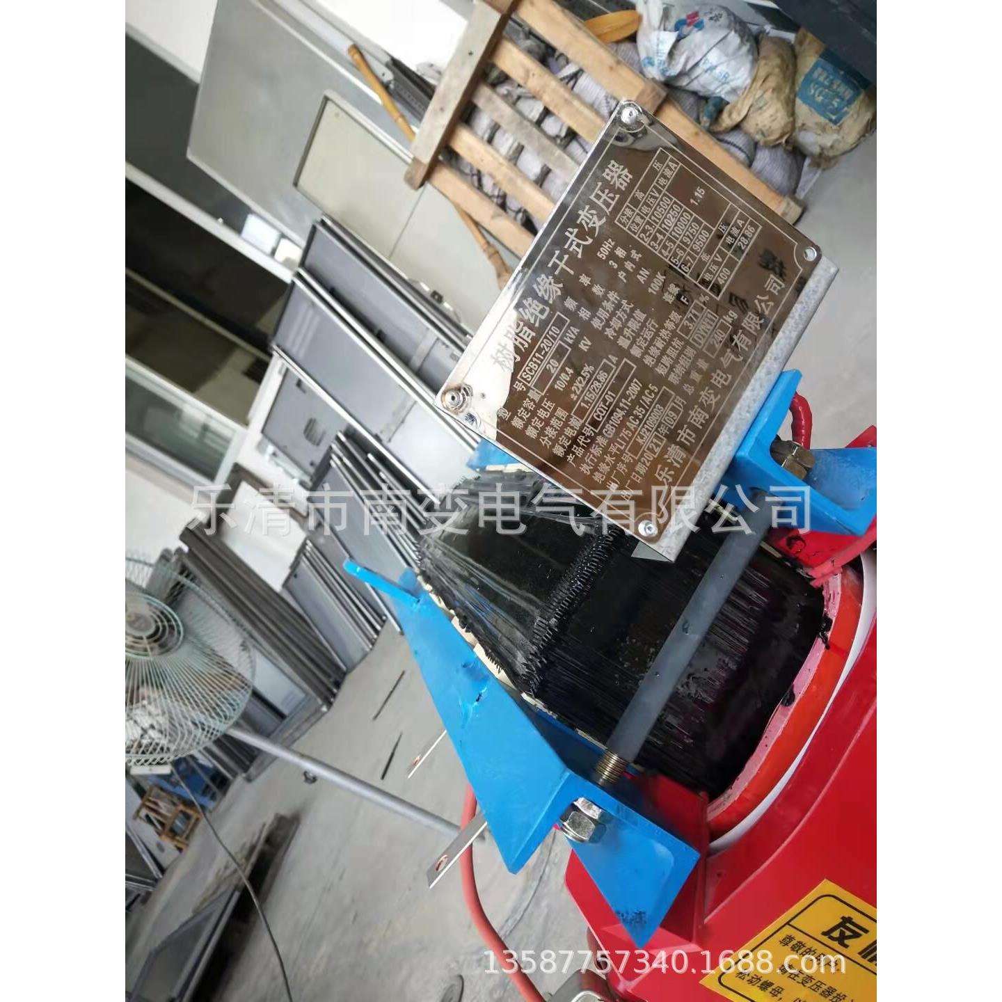 树脂绝缘干式变压器SCB11-20KVA/10KV/30KVA/10/0.4KV三相DYN11铜