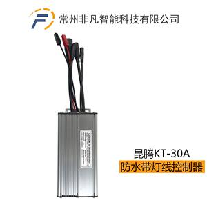 锂电改装配件昆腾36/48V12管KT-30A方波控制器防水接头带灯线