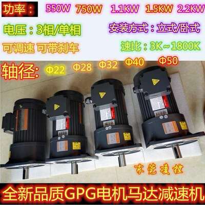 台邦电机CV22-750-3免维护1HP750W出厂价CV22-750-5