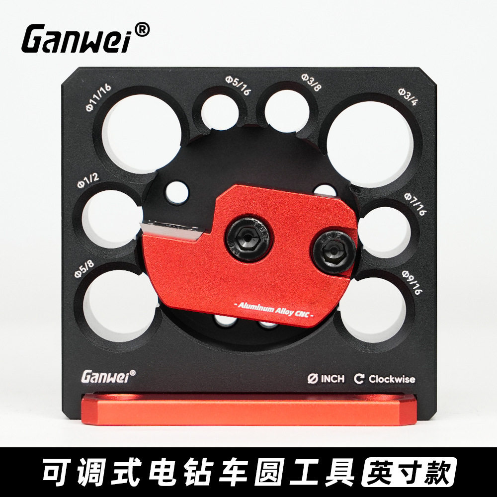 电钻车圆棒辅助工具方条车圆木棒实木圆棒圆木榫实木可调式英寸