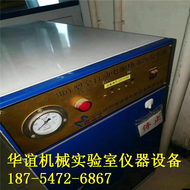 75-分光光度计台式紫外可见光分光光度计紫外光可见分光光度计