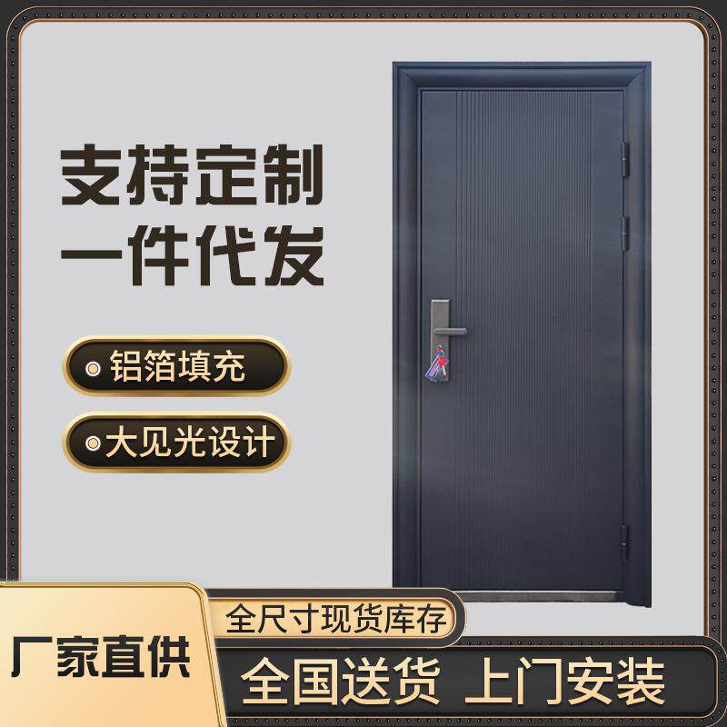 简约轻奢安全门北欧隔音降噪入户门防盗大门双开子母门非标进户门