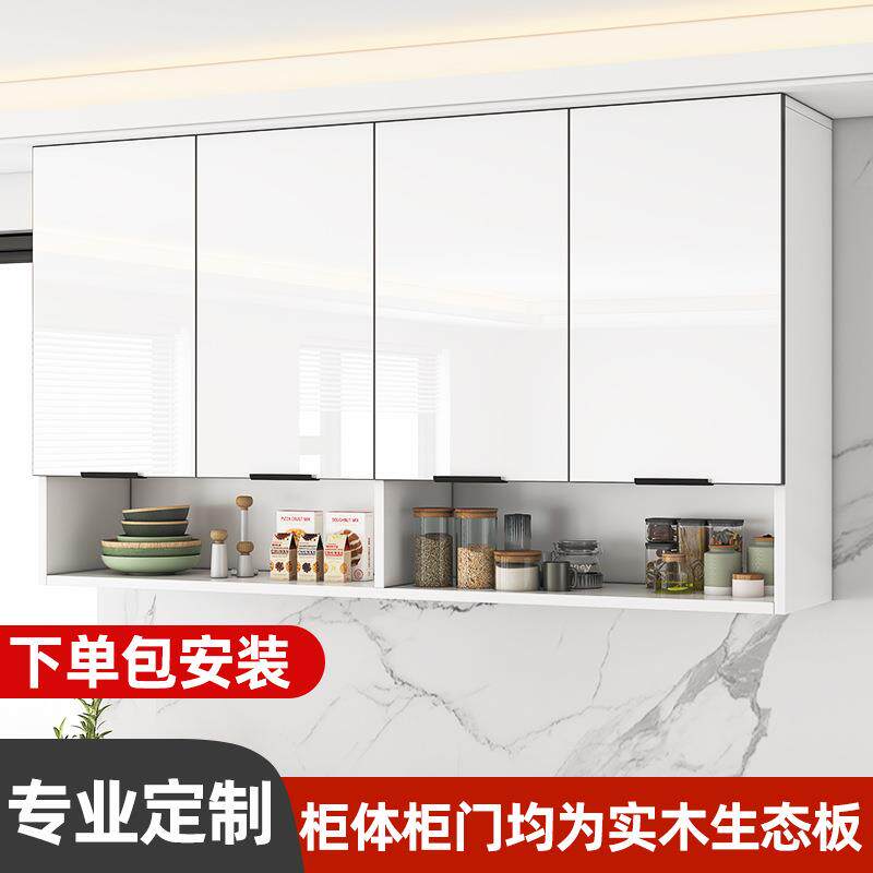 包安装实木厨房吊柜墙壁柜墙上储物柜卫生间阳台壁挂收纳柜子壁橱