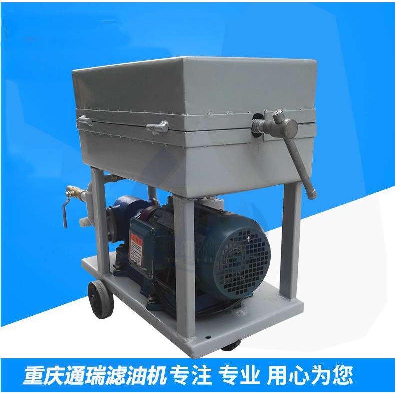BK便携式压力式板框滤油机  滤除各类工业油品杂质好帮手