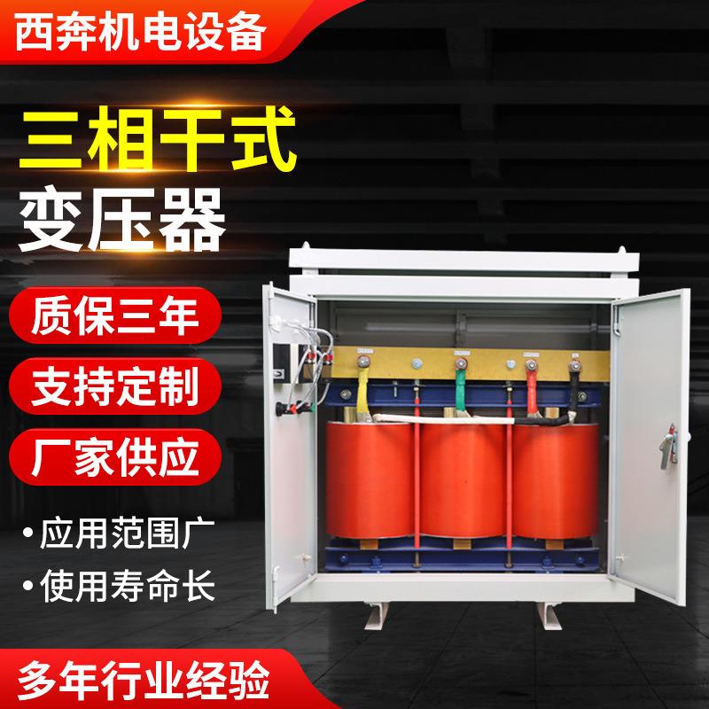 630KVA800KW1200千瓦2500KVA2MW三相干式变压器480v变415V转380v