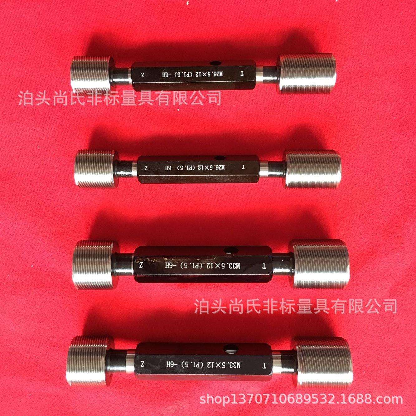 直销螺纹塞环规双头多头螺纹塞环通止规质量保证价格优惠