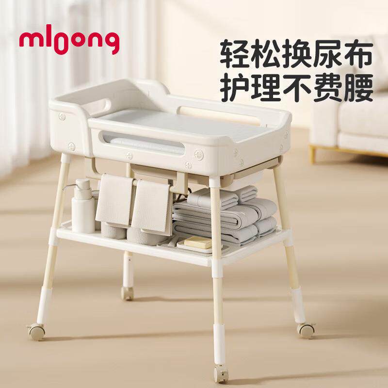 曼龙童悦尿布台新生婴儿床多功能移动换尿布幼儿洗澡台宝宝护理台