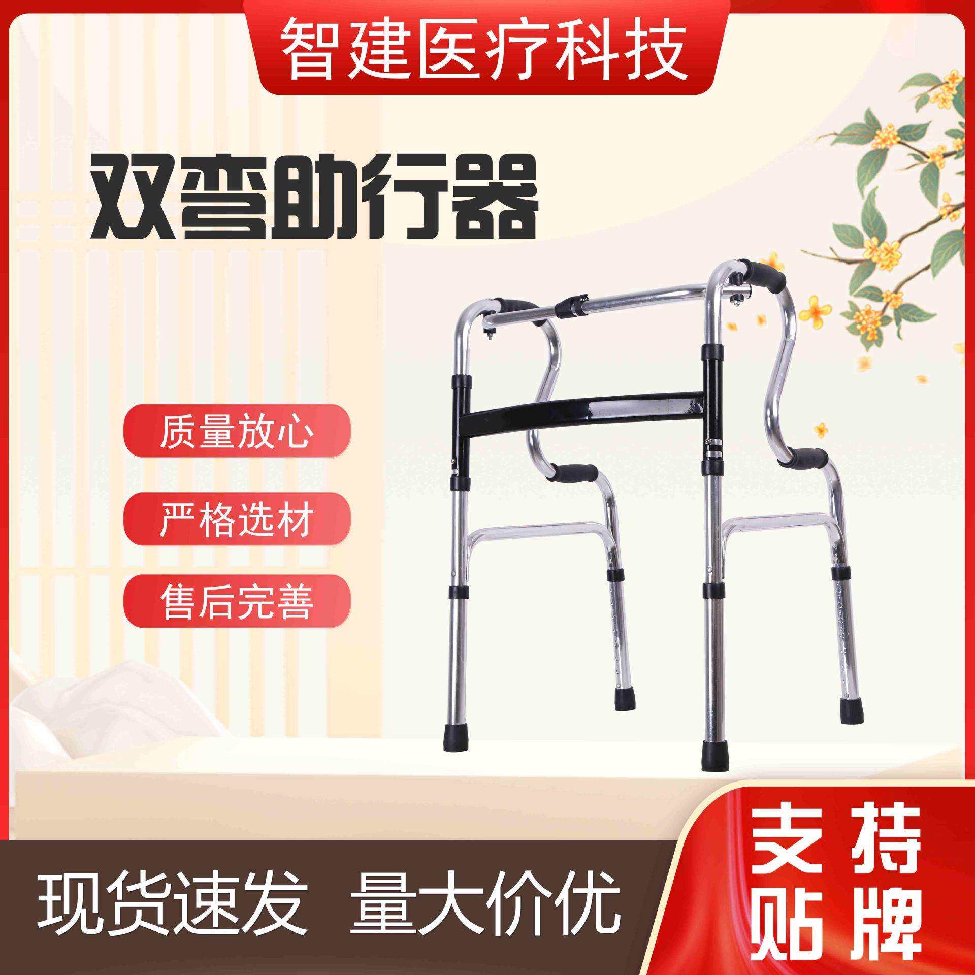 铝合金助行器老年人辅助行走器可折叠多功能残疾人康复训练助走器