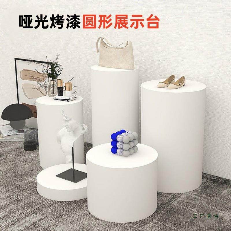烤漆展会展台中岛台产品展示台圆形底座圆台舞台直播台拍摄圆柱体