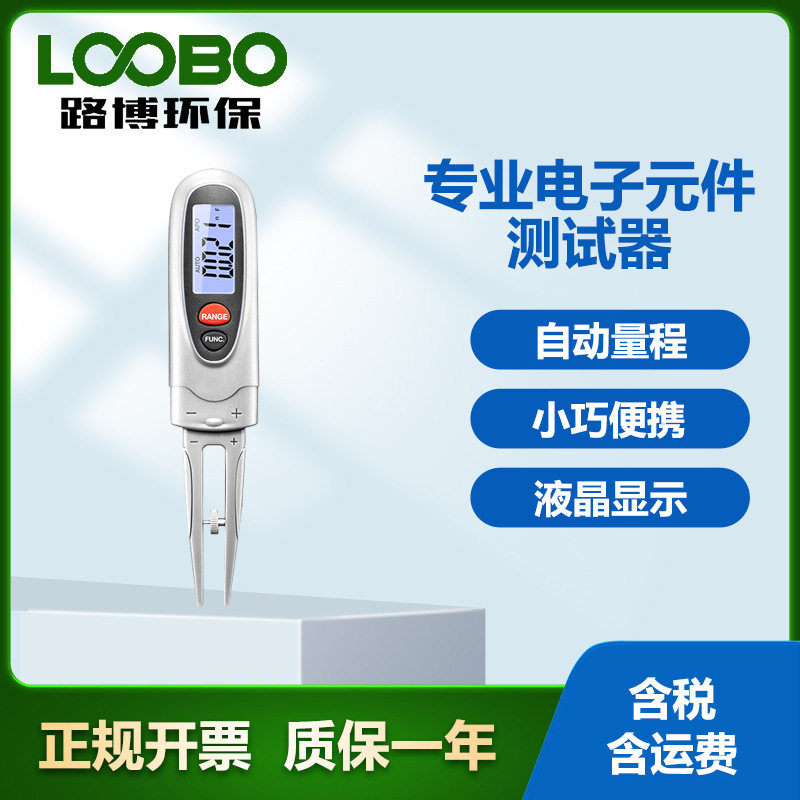SMD-100笔形数字万用表