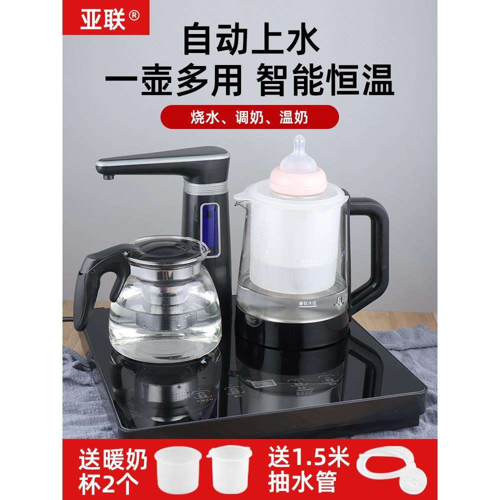 恒温热水壶婴儿冲奶家用烧水壶调奶器温奶泡奶暖奶神器多功能温控