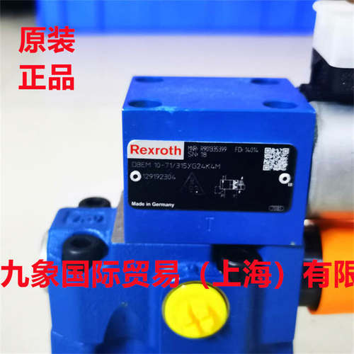 R901430308化工冶金纺织塑料件