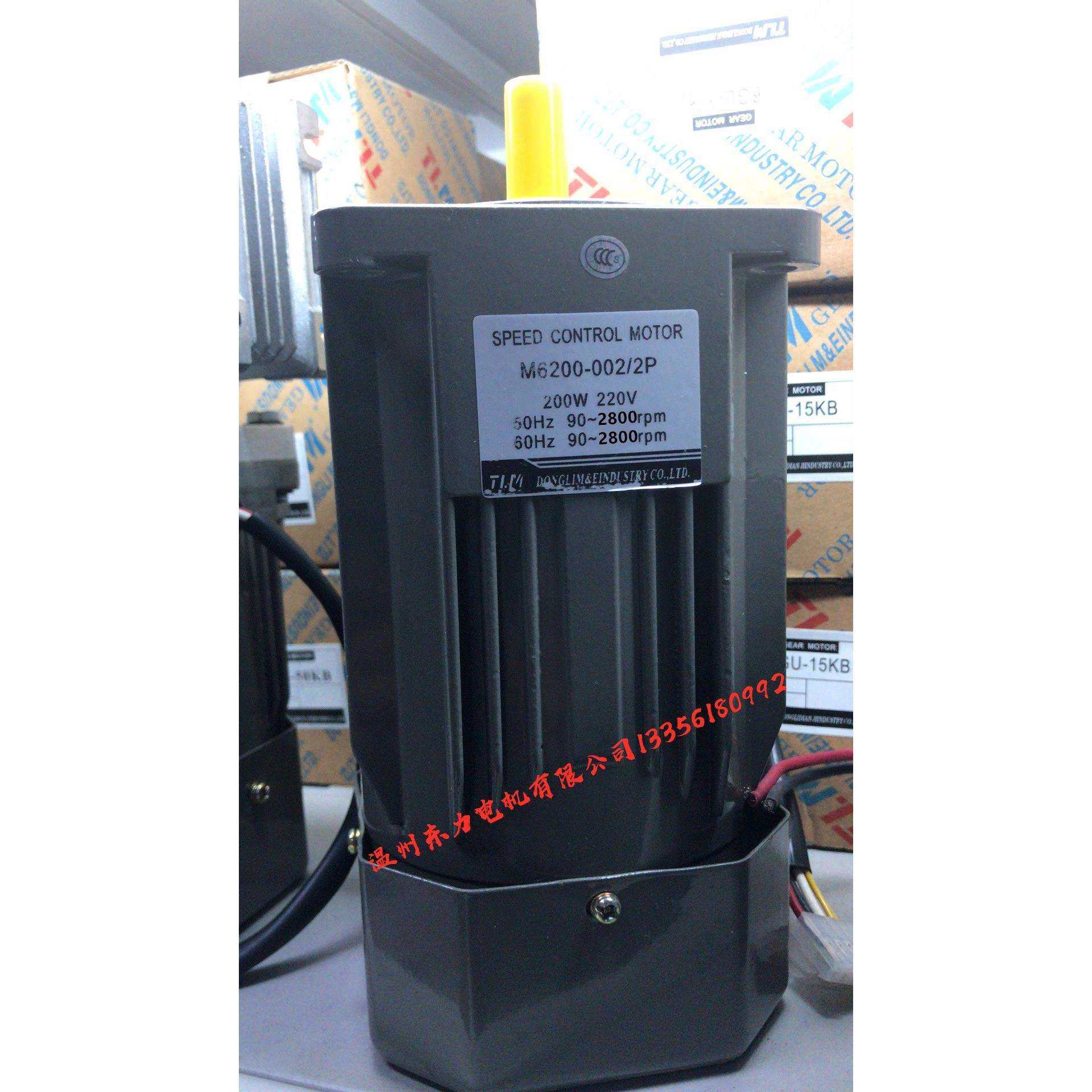 6W~250W东力TLM小型调速电机2800转两极马达M6250-002/2P