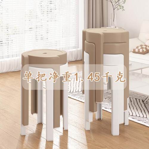 NuSun 贵宾/泰迪幼犬犬粮 2500g塑料凳子家用加厚可叠放圆凳旋风