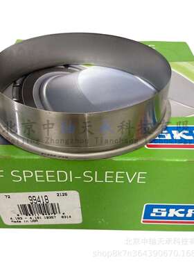 S-K-FCR99418耐磨衬套99418带拆卸法兰轴径：106.25~106.45mm