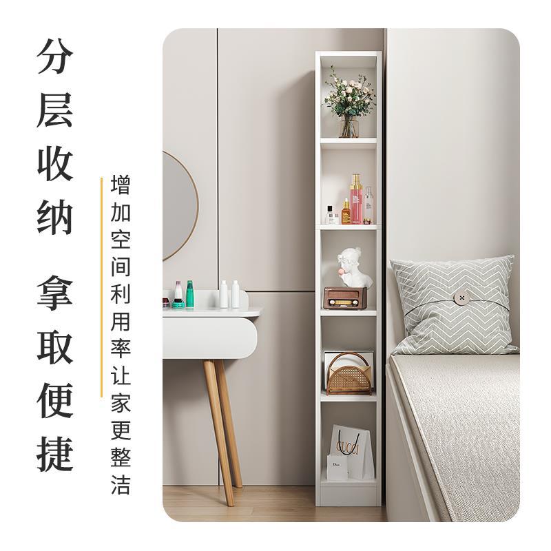 简易书架置物架落地家用收纳架极简风靠墙小窄缝柜子多层储物媛洛