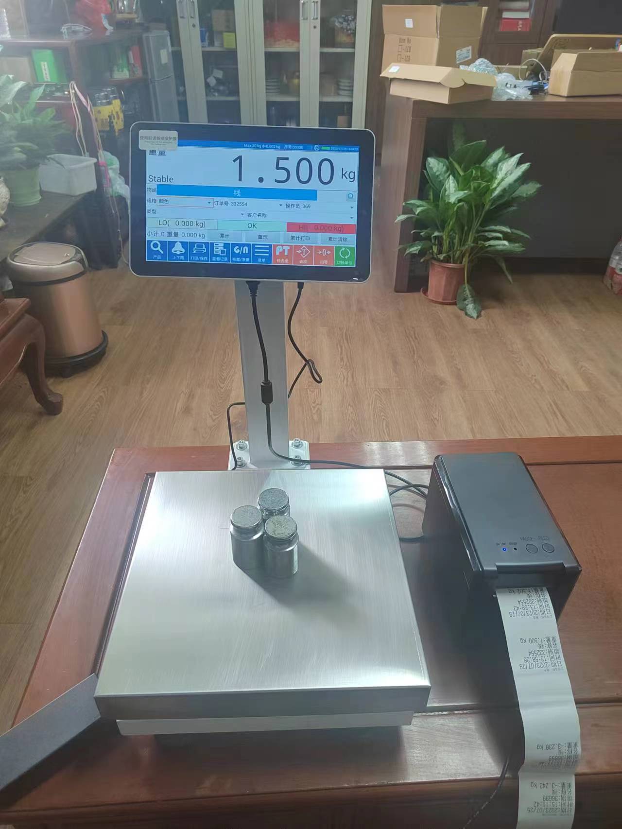 安卓系统触摸屏智能打印秤