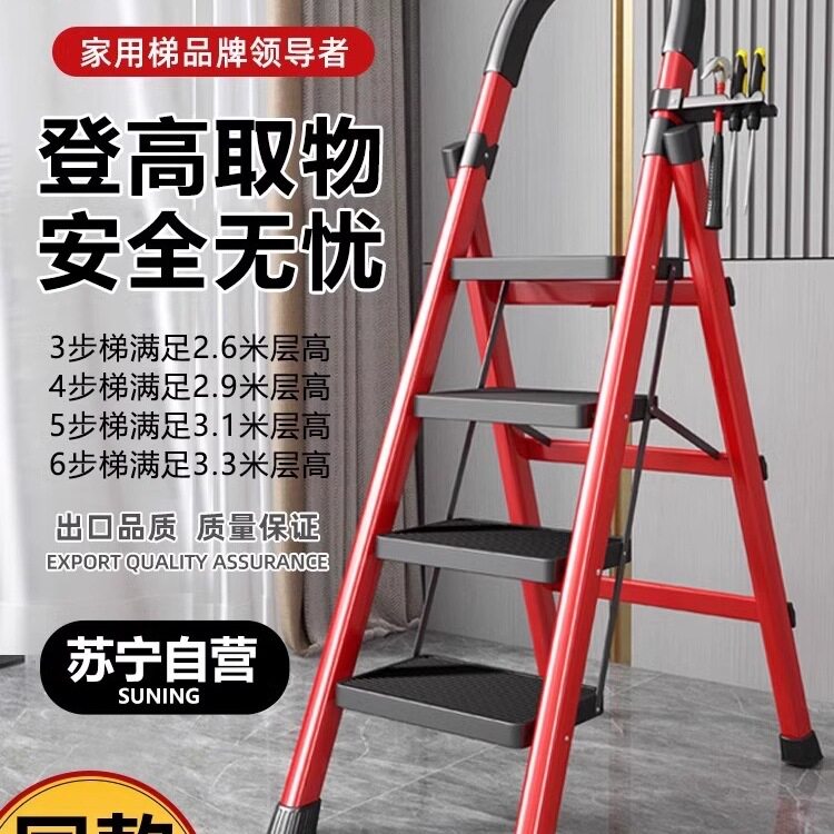梯子家用折叠伸缩加厚折叠梯爬梯轻便室内多功能人字梯楼梯Q3046