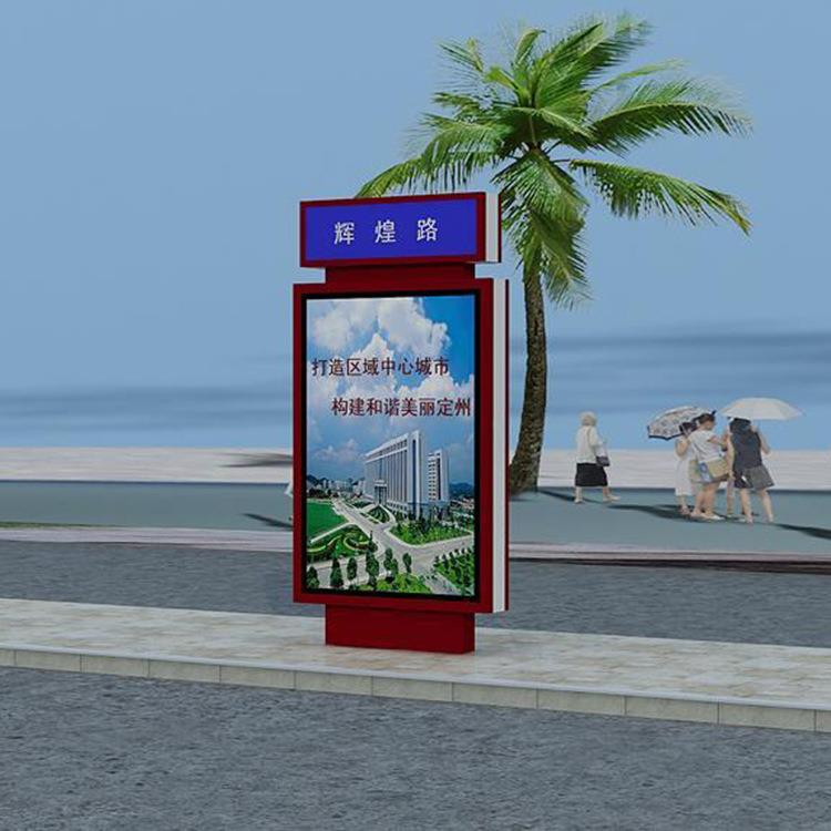 城市路名牌灯箱公交站台指示牌公交候车亭宣传栏灯箱广告灯箱