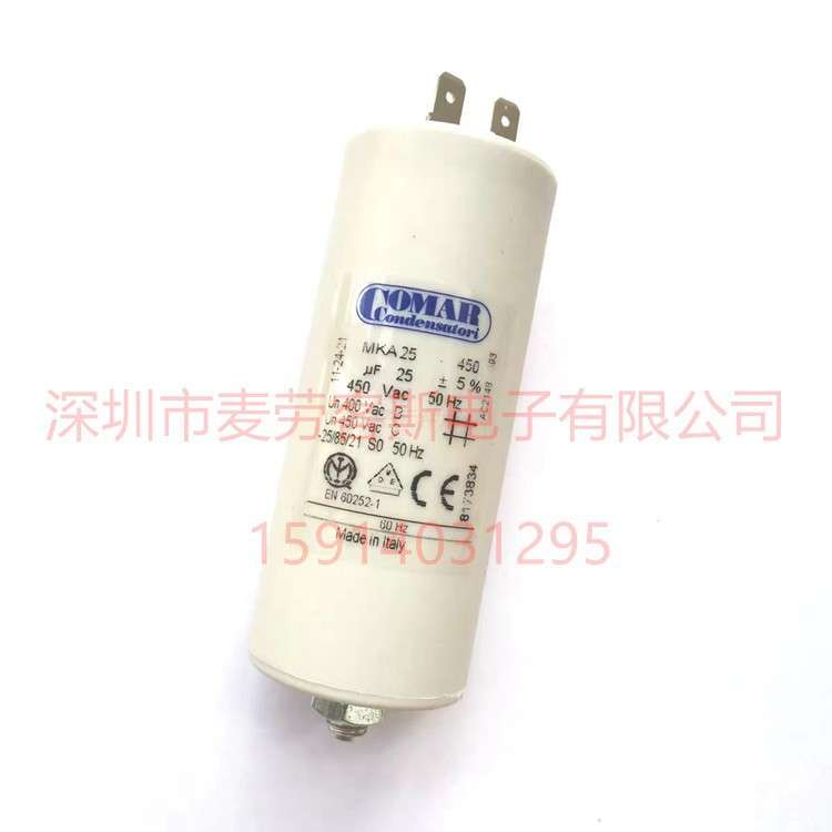 MKA40-450 40UF 450V 意大利COMAR 电机启动电容 原装新货