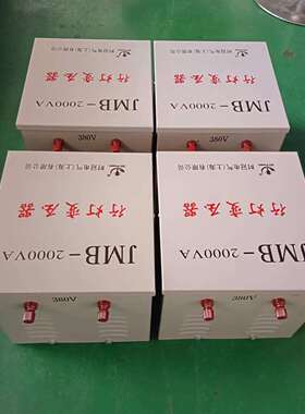行灯变压器380V220V变36V24V12V照明变压器JMB-2KVA/3KVA/5000VA