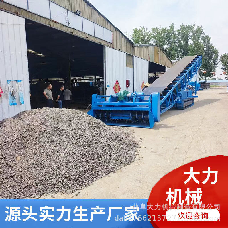 液压升降式遥控扒料机沙子石子扒料机取料机自动进料行走式装车机