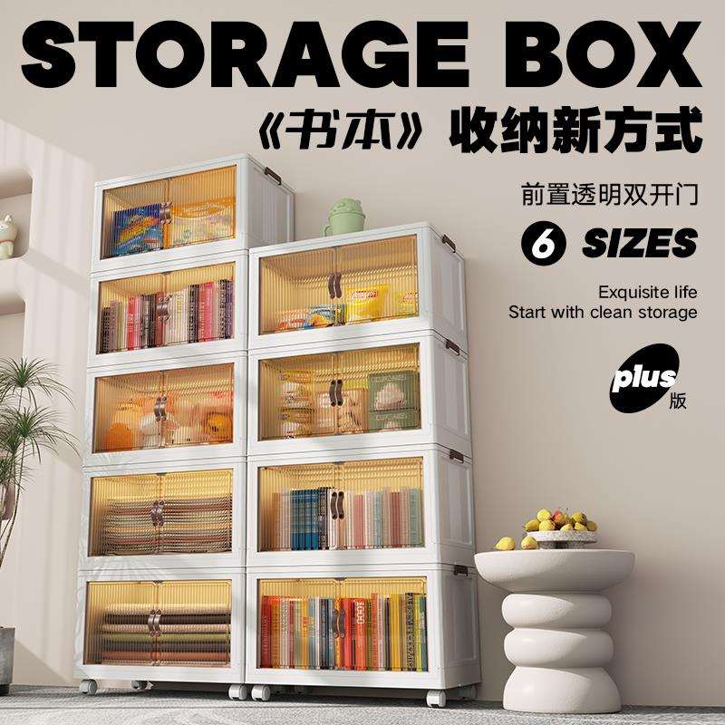 防尘书本收纳盒家用桌面透明书架绘本整理桌下折叠置物架塑料马小