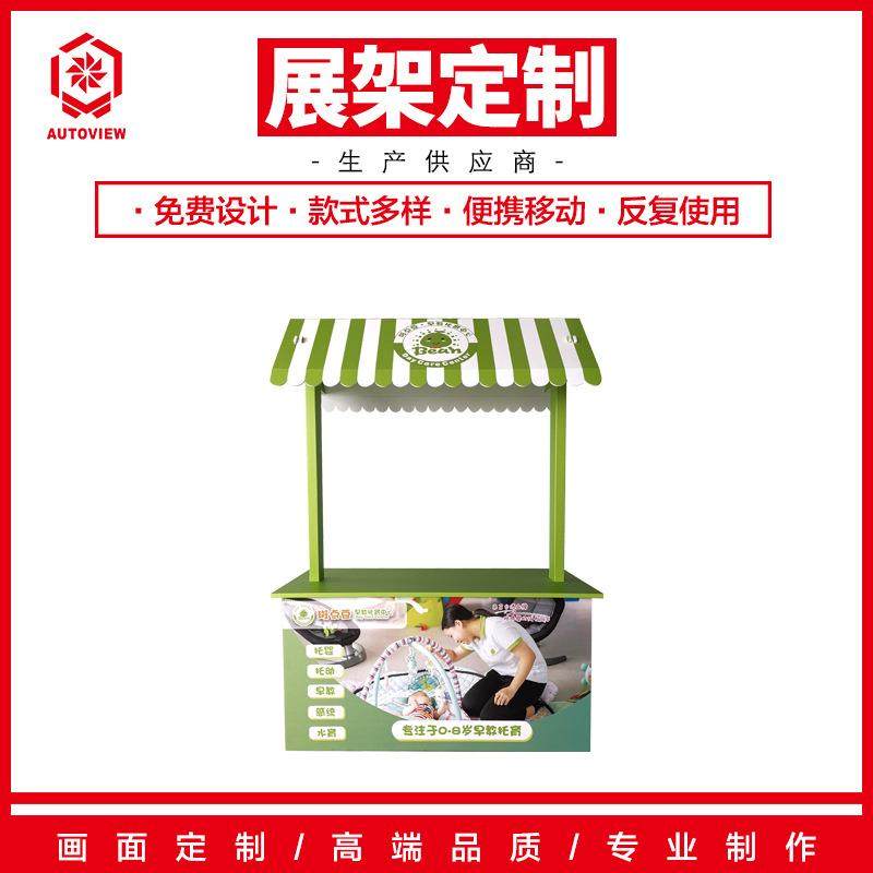 促销台展示架折叠便携式摆摊桌地推少儿早教托育咨询台定宣传台