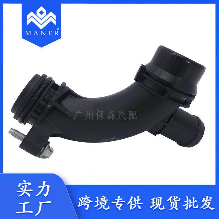 适用于奔驰汽车发动机冷却液软管冷却水管散热管2742000256