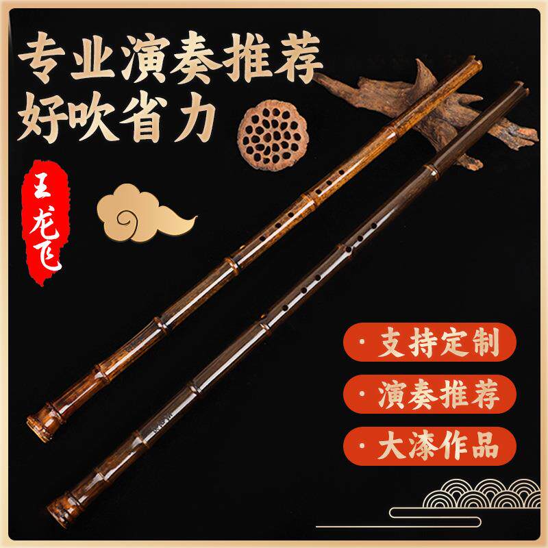 藏品洞箫笛子古风萧专业演奏乐器竹笛竹萧手工制作音色保障