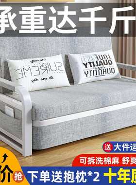 沙发床折叠两用2025新款客厅多功能折叠床小户型单人床网红伸缩床