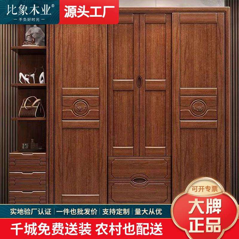 古典全实木推拉门衣柜家用卧室胡桃色现代简约新款衣橱趟门挂衣柜